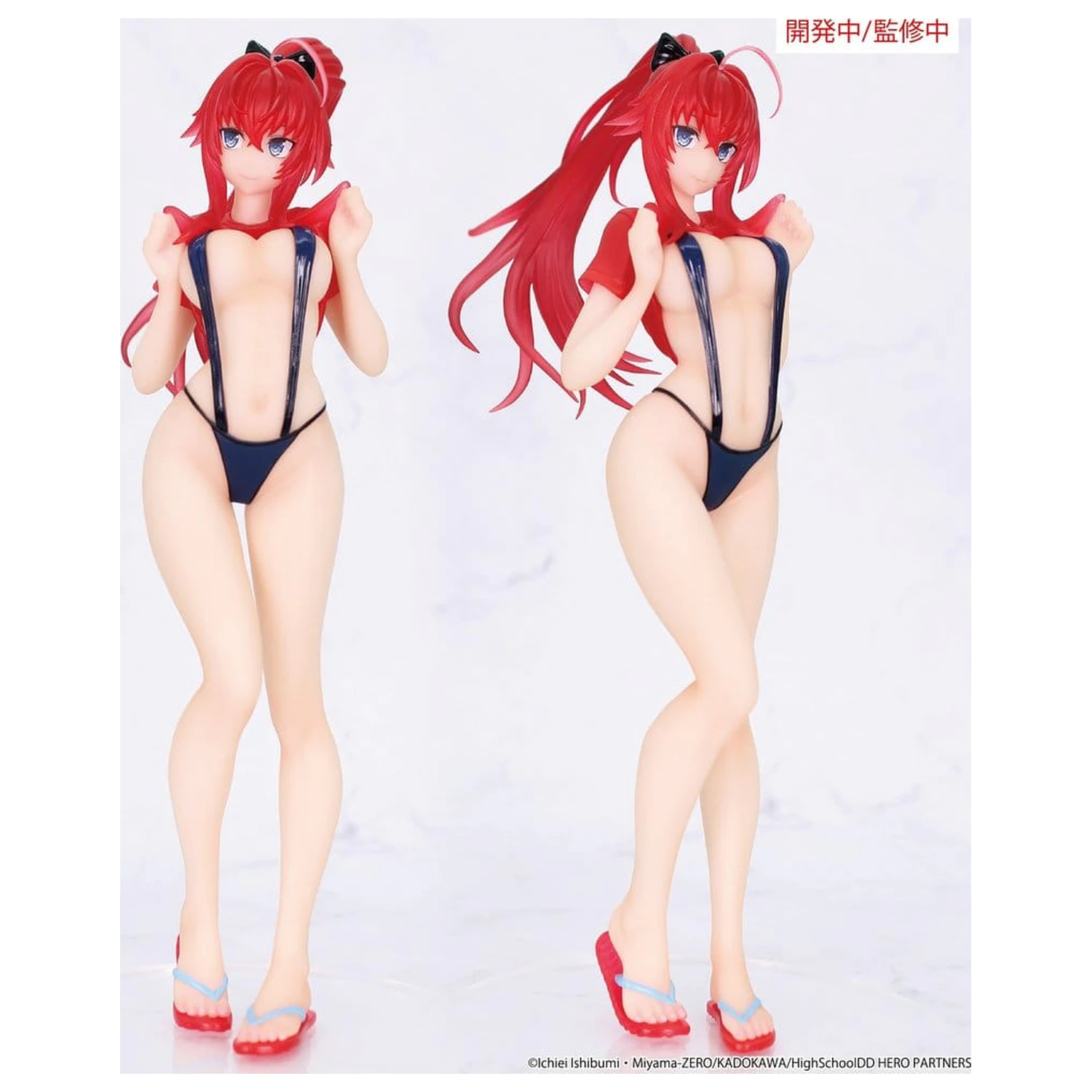 High School DxD HERO Vivit PVC figura Rias Gremory 19 cm fotografija izdelka