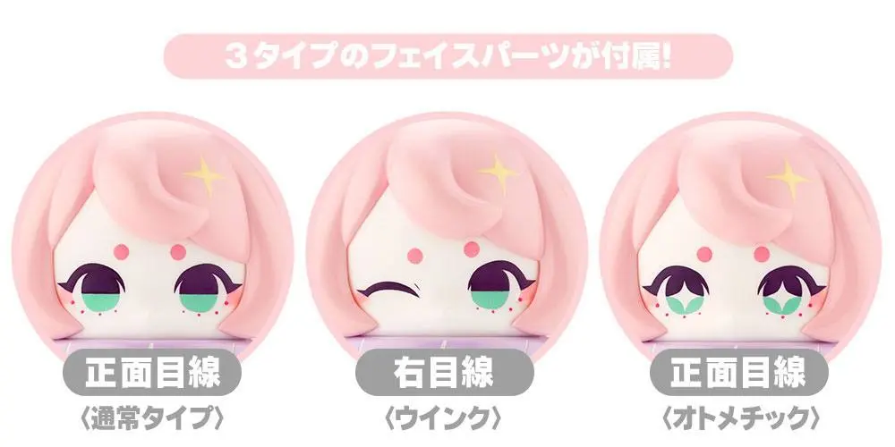 Akcijska figura Hinomoto Heavy Industries Robot za raziskovanje oceanov Denshitako No. 3 Coral Reef Color Ver. 9 cm fotografija izdelka