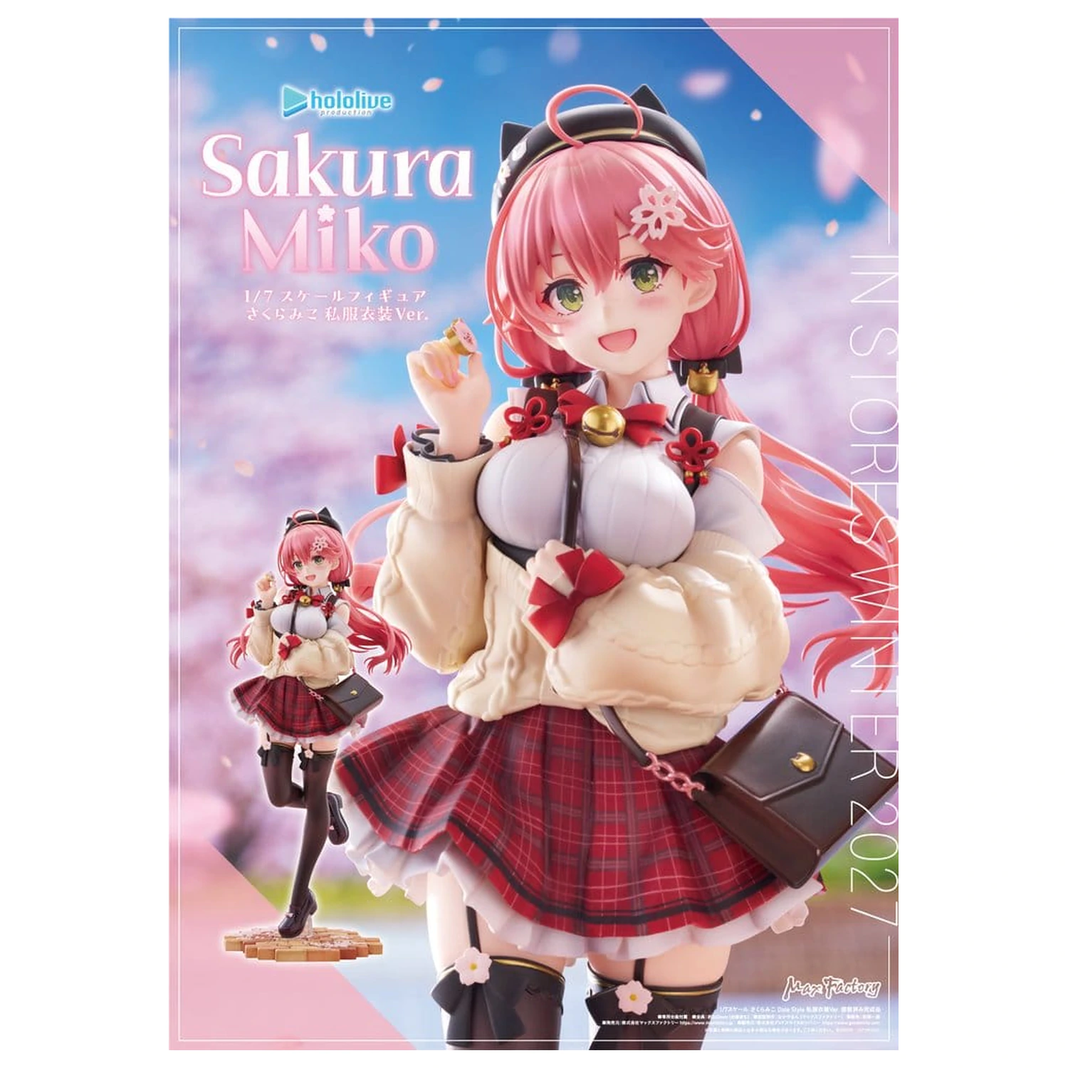 Hololive Production PVC figura 1/7 Sakura Miko: Date Style - Casual Outfit Ver. 24 cm fotografija izdelka