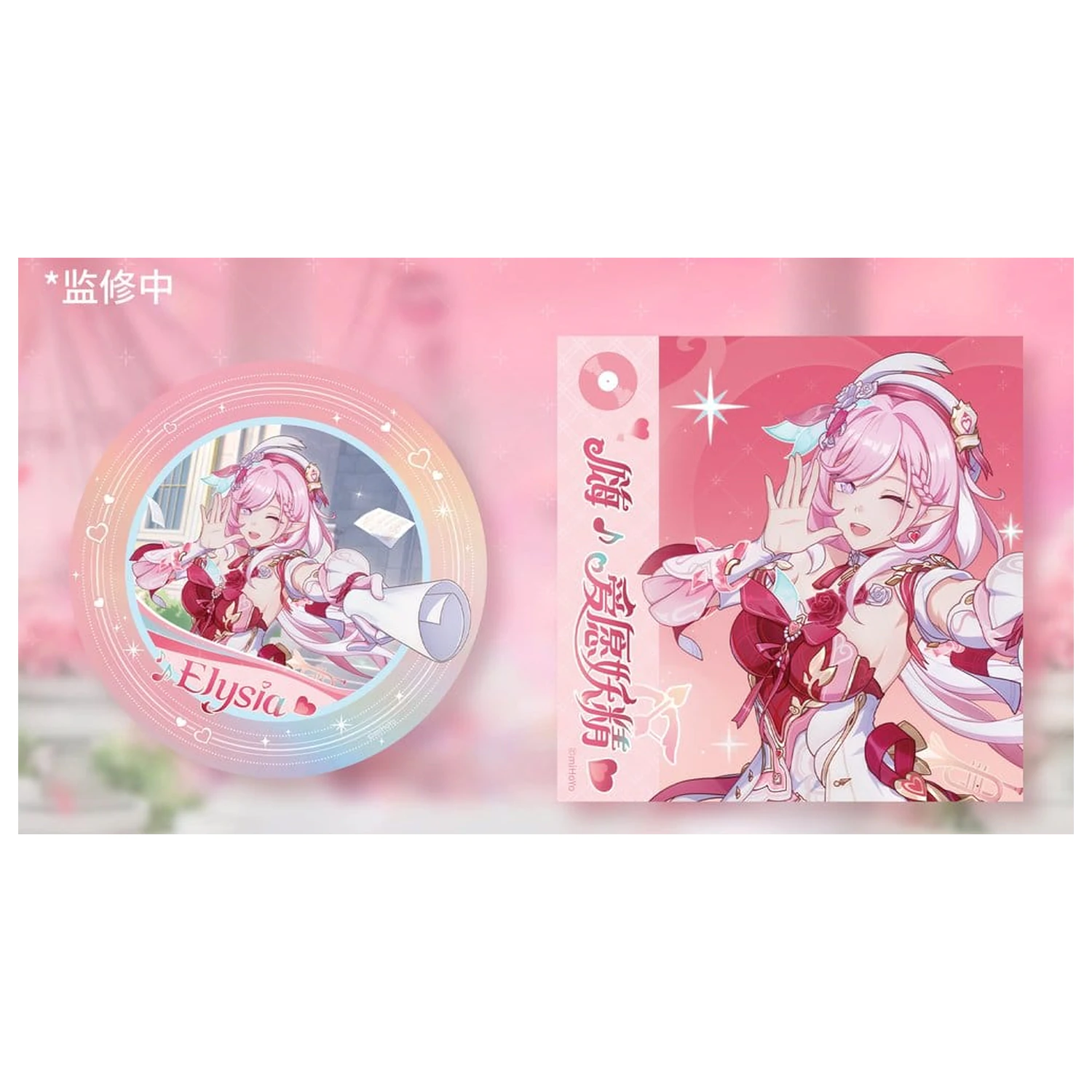 Honkai Impact 3rd PVC figura 1/7 Elysia Hi Love Elf Ver. z bonusom 29 cm fotografija izdelka