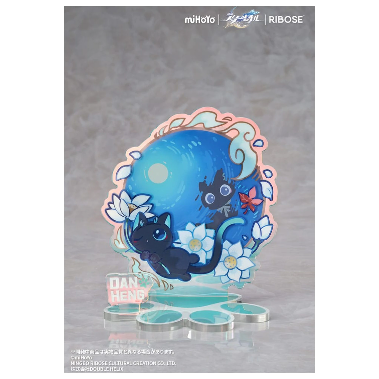 Honkai: Star Rail Rise Up Chibineko Series PVC kip Dan Heng / Imbibitor Lunae Ver. 19 cm fotografija izdelka