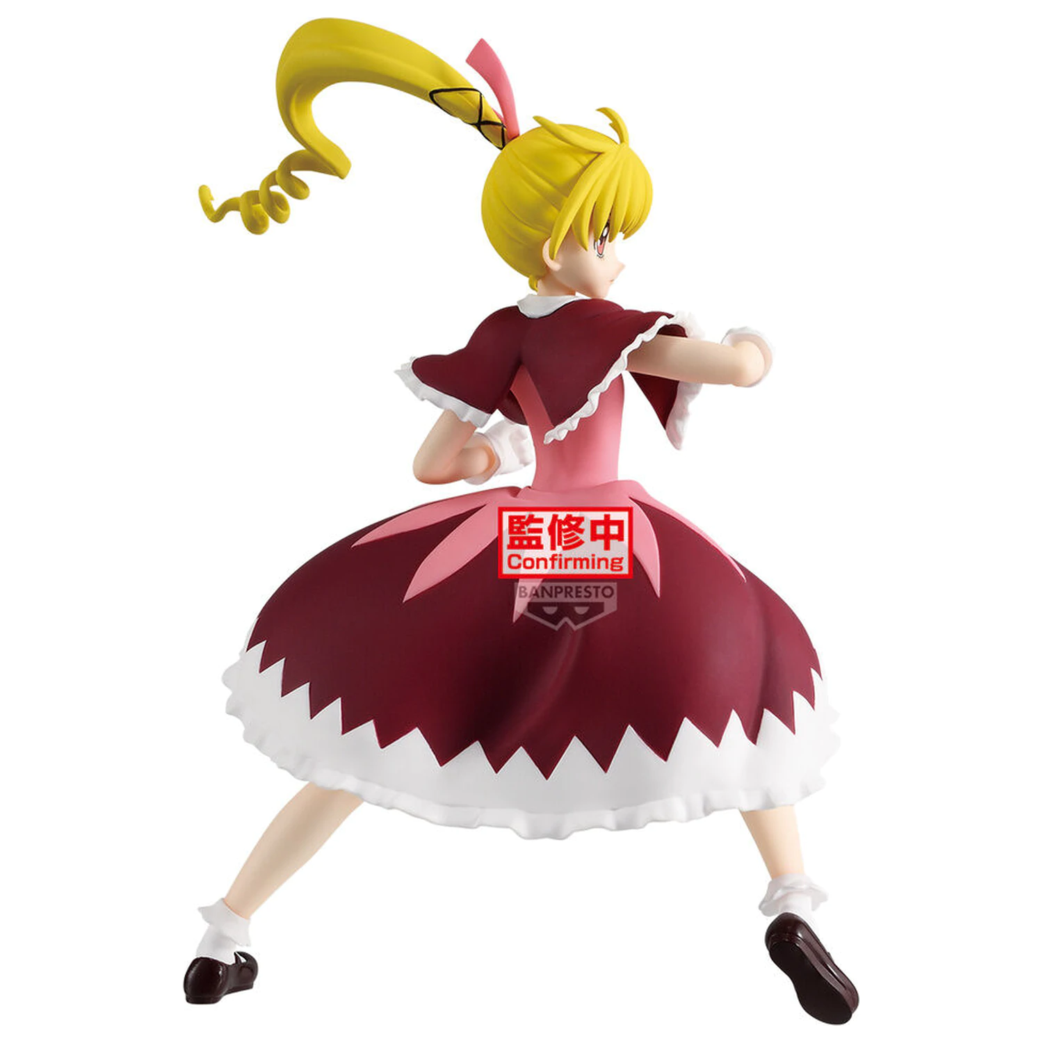 Hunter x Hunter Vibration Stars Hunter x Hunter figurica Biscuit 13cm fotografija izdelka