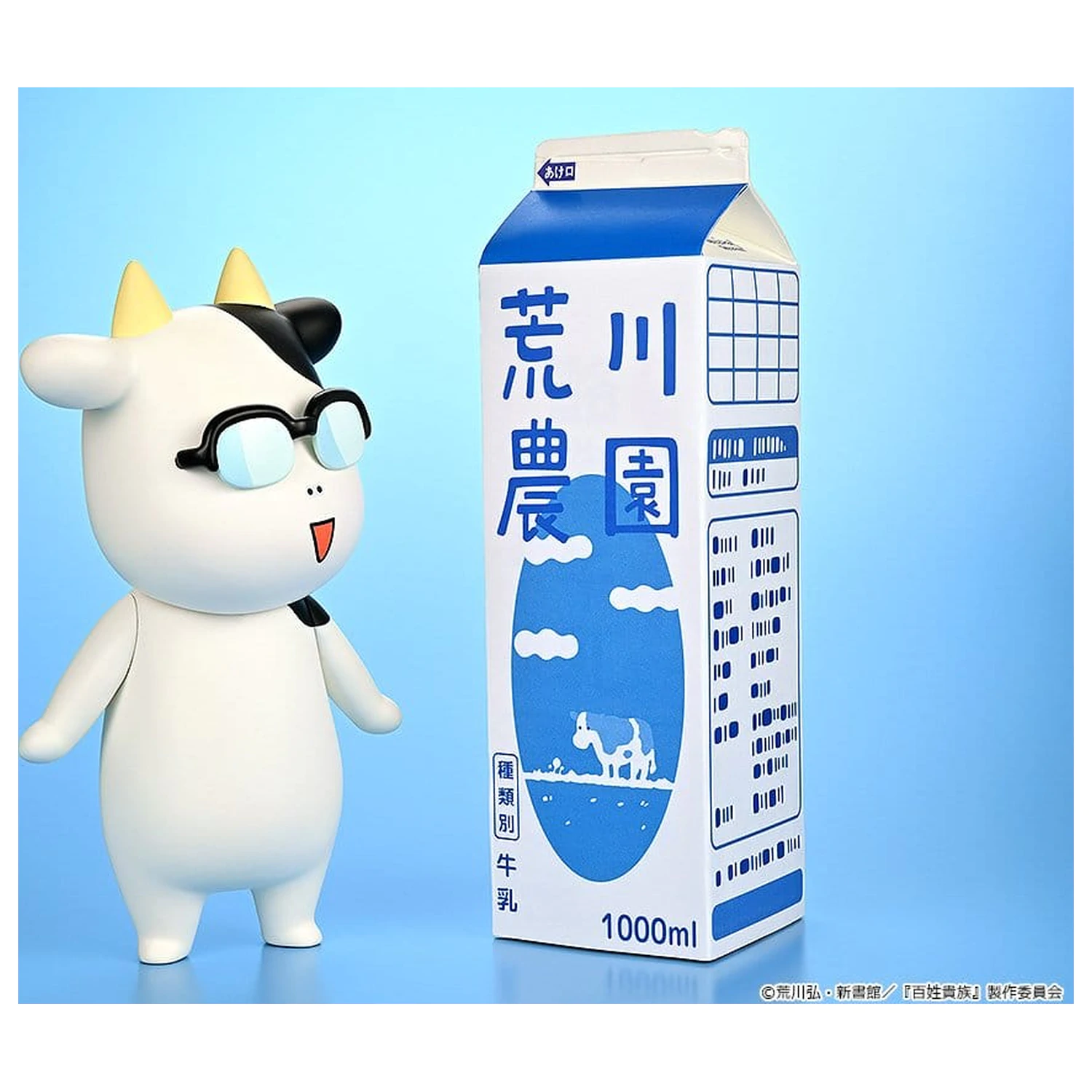 Hyakusho Kizoku-The Farmer's Days vinilna figura Hiromu Arakawa 20 cm fotografija izdelka