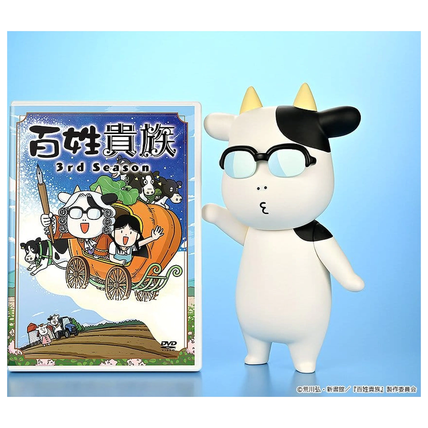 Hyakusho Kizoku-The Farmer's Days vinilna figura Hiromu Arakawa tip B (žvižganje) 20 cm fotografija izdelka
