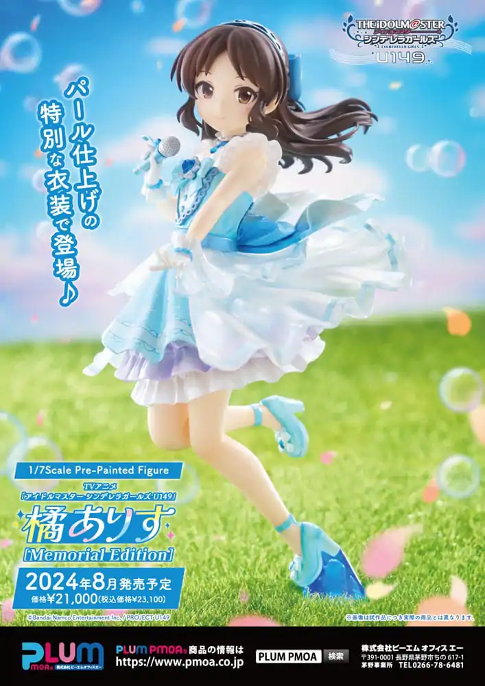 Idolmaster Cinderella Girls PVC kip 1/7 U149 Arisu Tachibana Memorial Edition 22 cm fotografija izdelka
