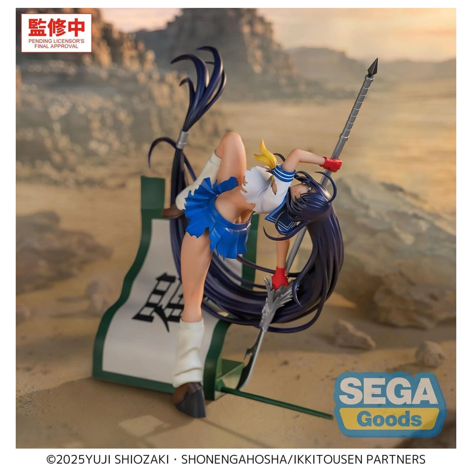 Ikki Tousen XStellar PVC figura Unchou Kan'u 19 cm fotografija izdelka
