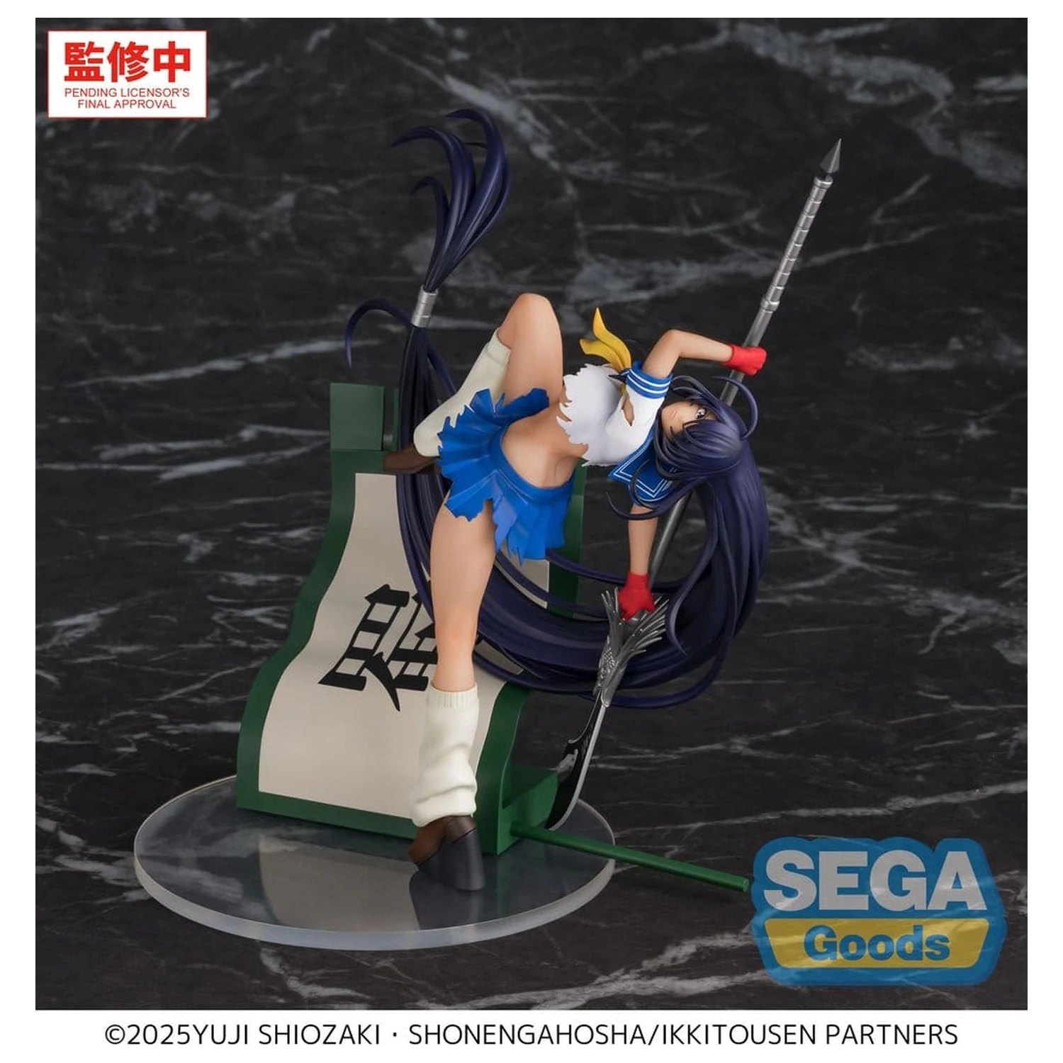 Ikki Tousen XStellar PVC figura Unchou Kan'u 19 cm fotografija izdelka