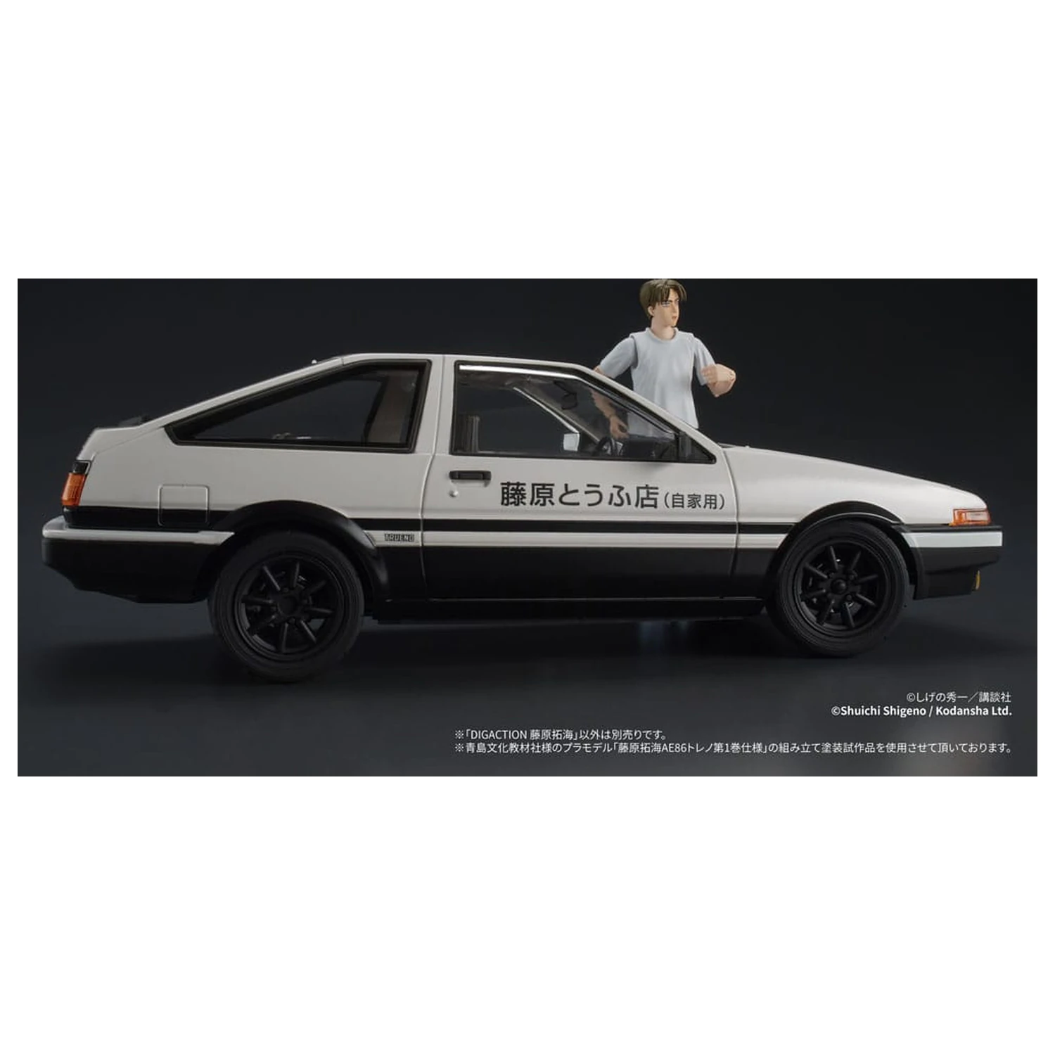Initial D Digaction akcijska figura Takumi Fujiwara 7 cm fotografija izdelka