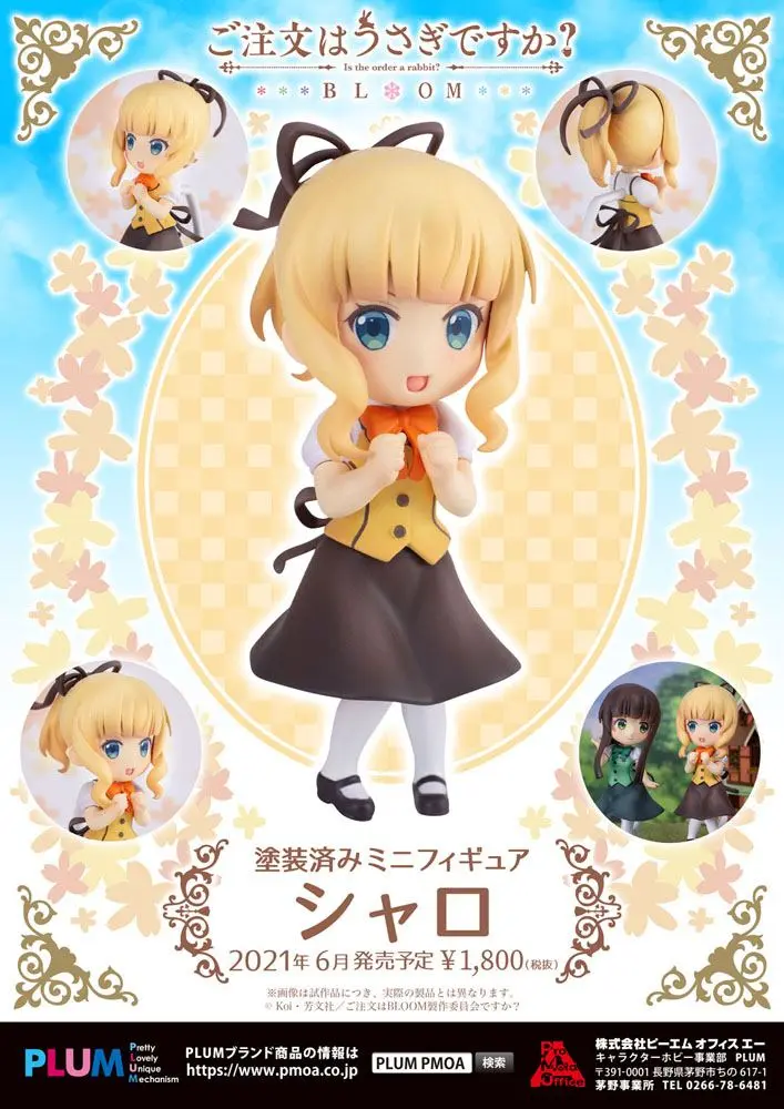 Is the Order a Rabbit Bloom PVC Kip Syaro 6 cm fotografija izdelka