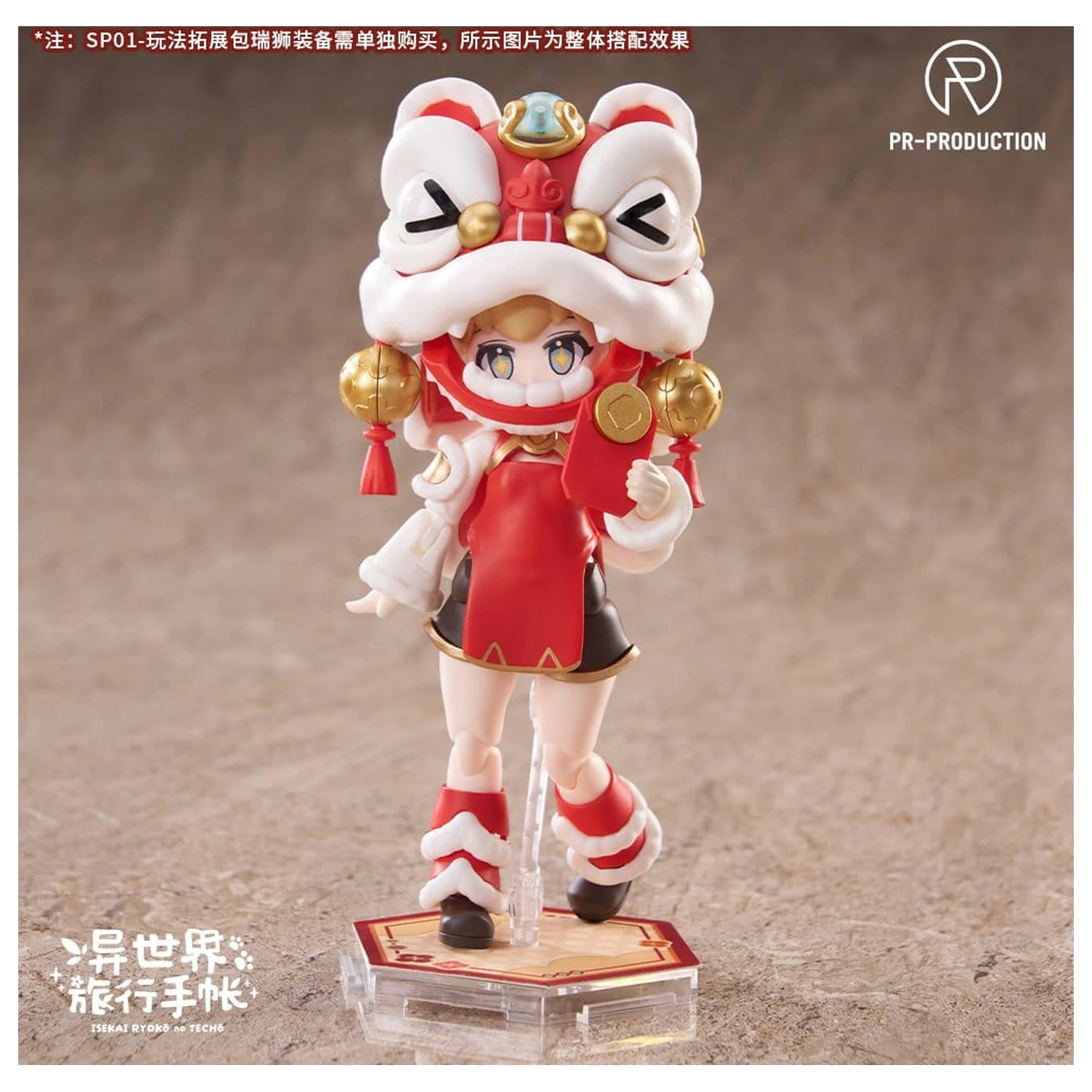 Isekai Ryoko no Techo Set dodatkov za plastične modele Razširitveni paket SPE01 The Legendary Auspicious Lion fotografija izdelka