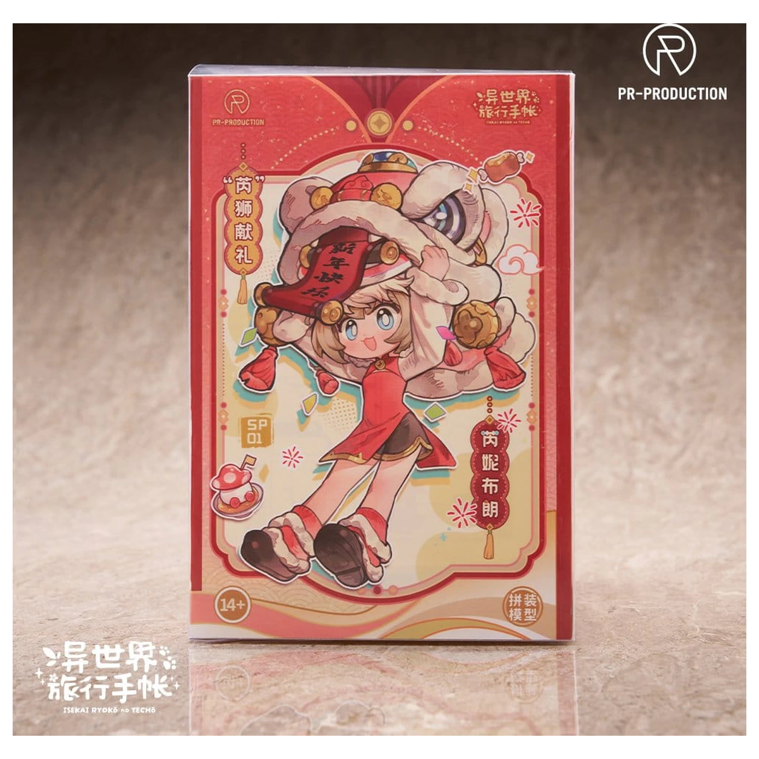 Isekai Ryoko no Techo Plastic Model komplet SP01 New Warrior Lennie Brown New Year Ver. 14 cm fotografija izdelka