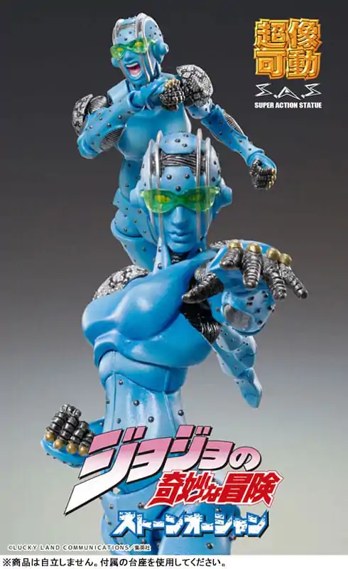 JoJo&#039;s Bizarre Adventure Part 6 Stone Ocean Super Action akcijska figura Chozokado S·F 16 cm fotografija izdelka
