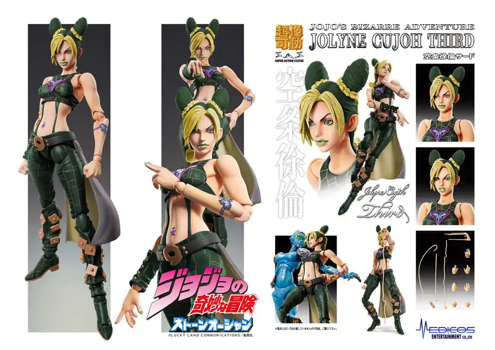 JoJo's Bizarre Adventure Part 6 Stone Ocean Super Action akcijska figura Chozokado Jolyne Cujoh Third 15 cm fotografija izdelka