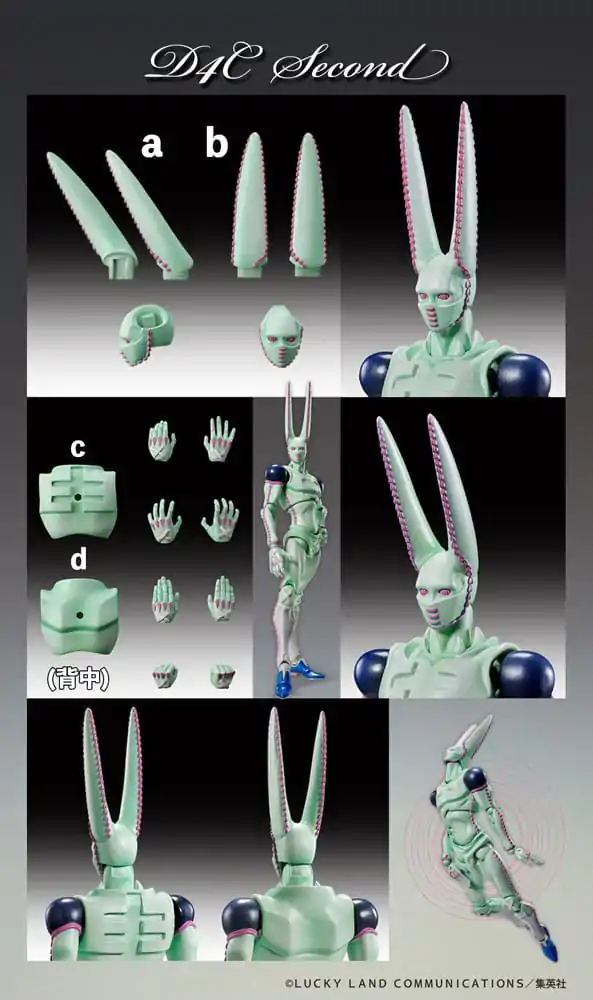 JoJo&#039;s Bizarre Adventure Part7 Steel Ball Run Super Action akcijska figura Chozokado D4C Second 20 cm fotografija izdelka