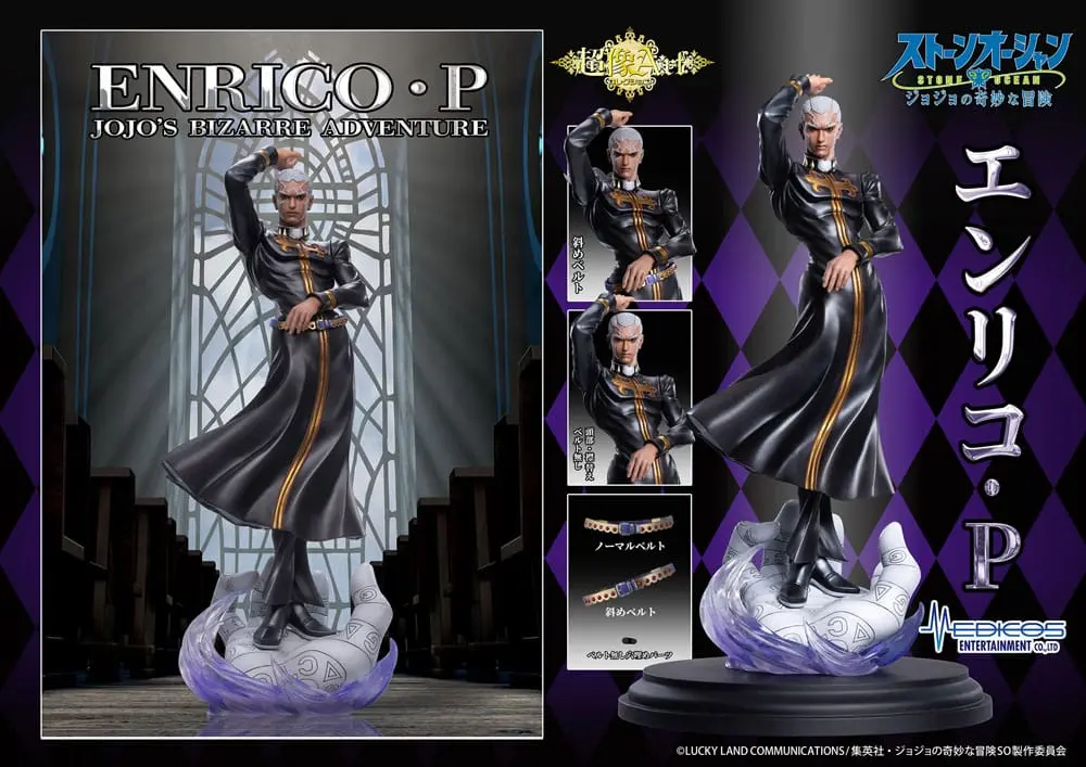 JoJo's Bizarre Adventure PVC Kip Chozo Art Collection Enrico Pucci 25 cm fotografija izdelka