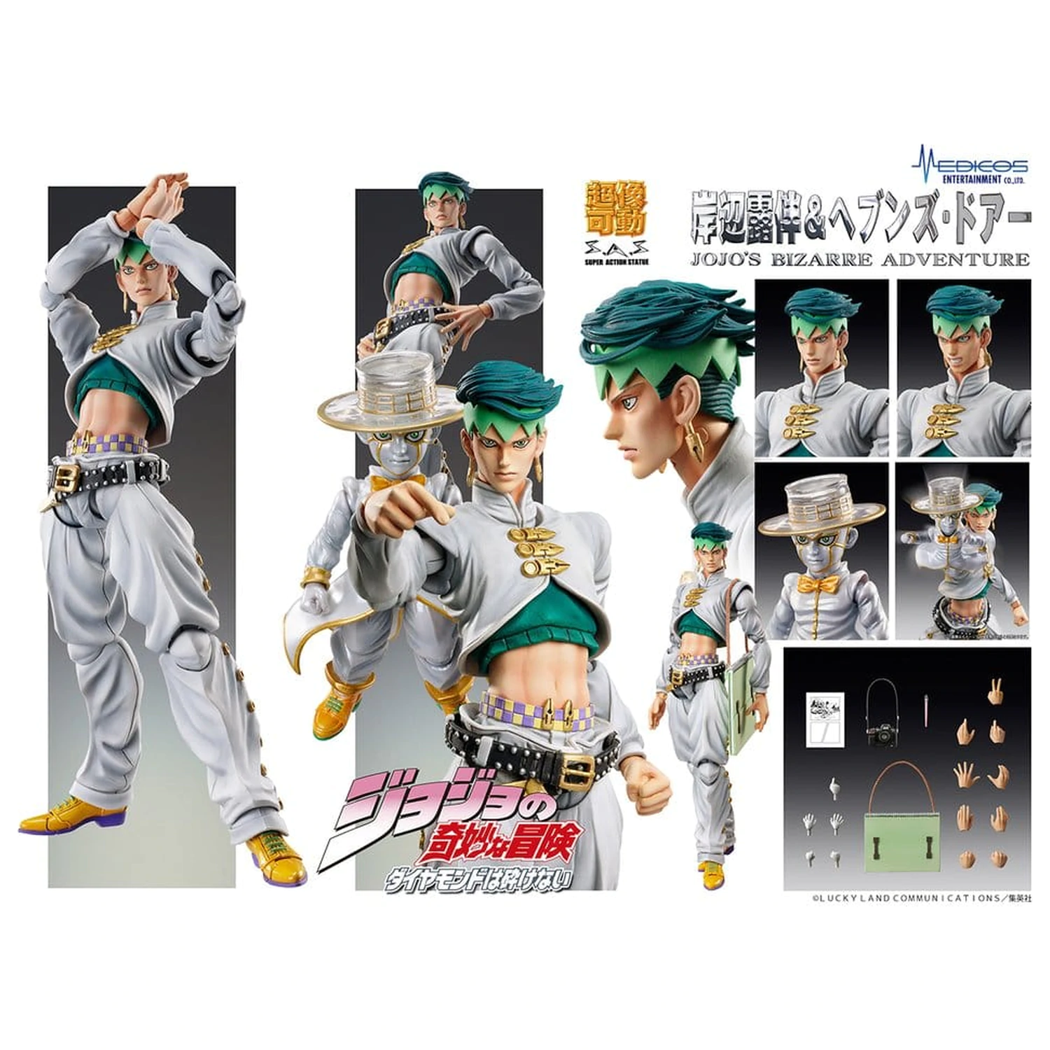 JoJo's Bizarre Adventure: Diamond Is Unbreakable Akcijska figura Chozokado Rohan Kishibe & Heaven's Door (Ponovna izdaja) 15 cm fotografija izdelka