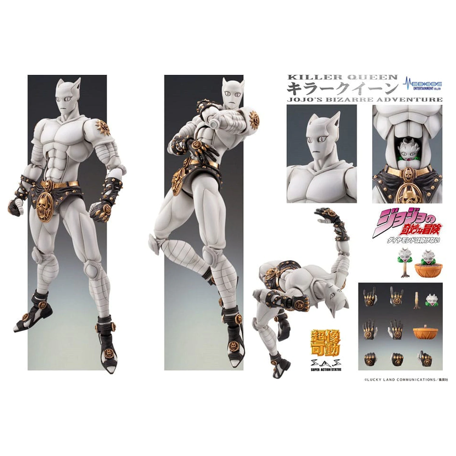 JoJo's Bizarre Adventure: Diamond Is Unbreakable Super Action akcijska figura Chozokado (Killer Queen) 16 cm fotografija izdelka