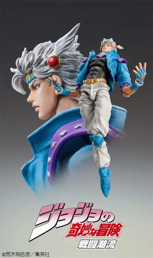 JoJo's Bizarre Adventure Part 2: Battle Tendency SAS Akcijska figura Chozokado (Caesar Anthonio Zeppeli Second) 16 cm fotografija izdelka
