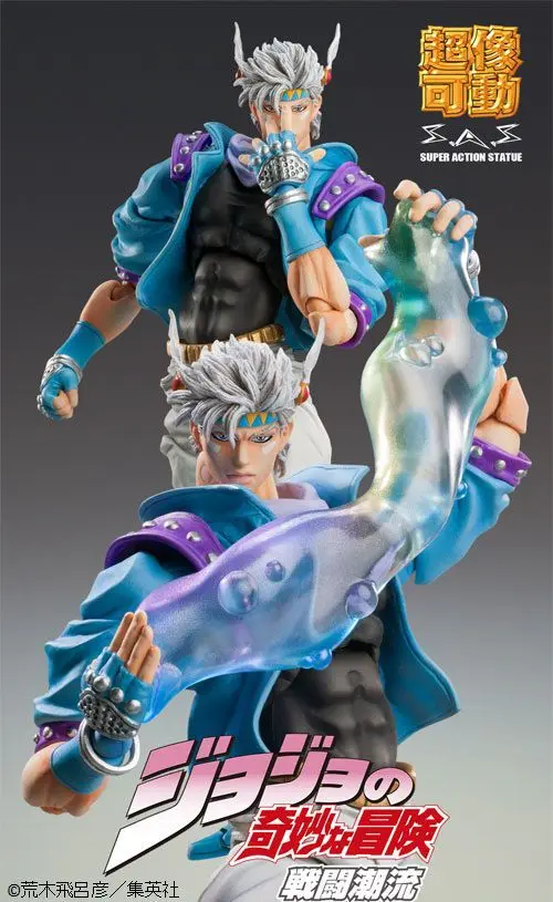JoJo's Bizarre Adventure Part 2: Battle Tendency SAS Akcijska figura Chozokado (Caesar Anthonio Zeppeli Second) 16 cm fotografija izdelka