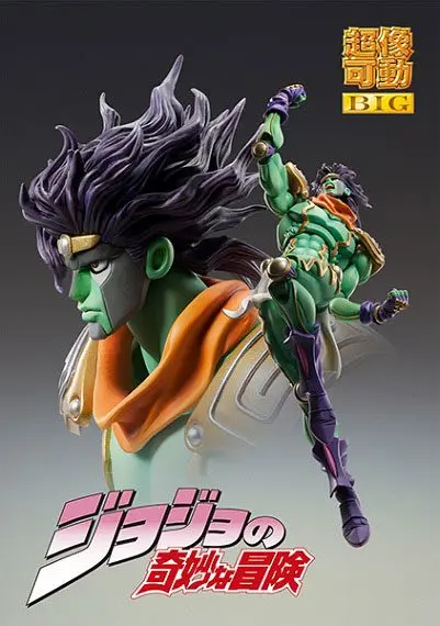 JoJo's Bizarre Adventure Part 3: Stardust Crusaders Chozokado VELIKA akcijska figura Star Platinum 25 cm fotografija izdelka