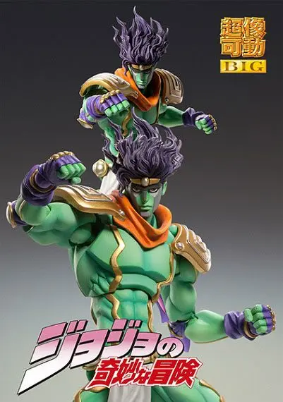 JoJo's Bizarre Adventure Part 3: Stardust Crusaders Chozokado VELIKA akcijska figura Star Platinum 25 cm fotografija izdelka