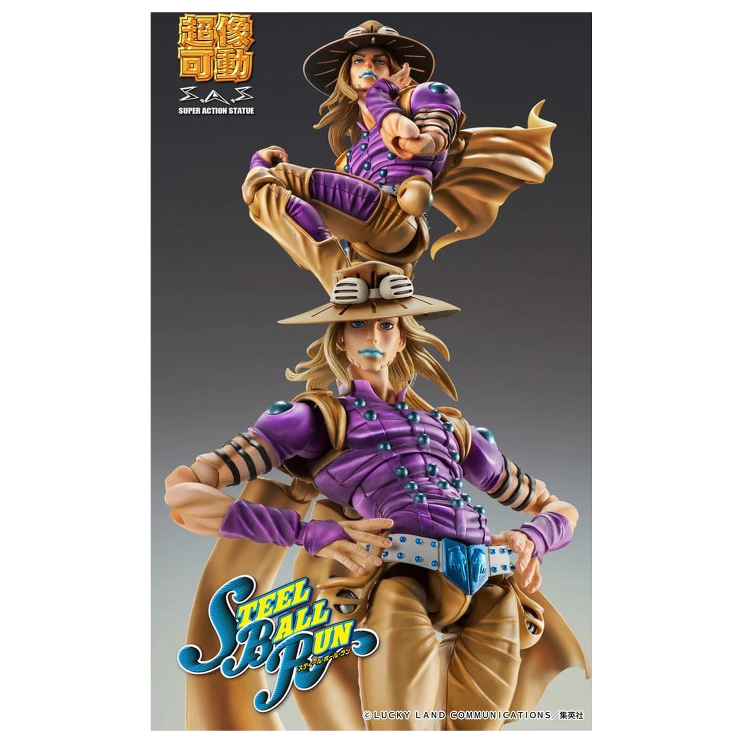 JoJo's Bizarre Adventure Part 7: Steel Ball Run Super Akcijska Akcijska Figura Chozokado Gyro Zeppeli Ver.1.5 16 cm fotografija izdelka