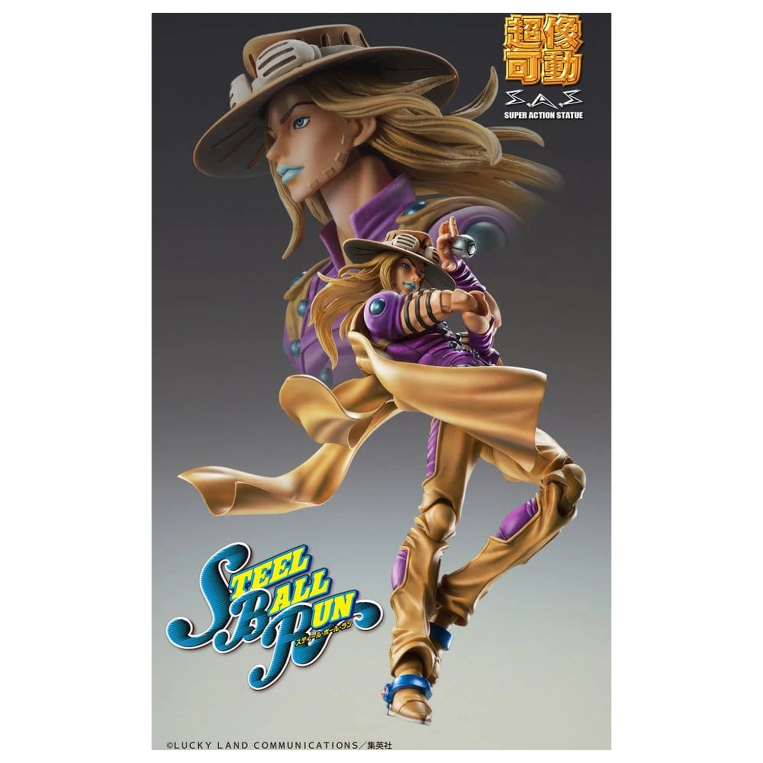 JoJo's Bizarre Adventure Part 7: Steel Ball Run Super Akcijska Akcijska Figura Chozokado Gyro Zeppeli Ver.1.5 16 cm fotografija izdelka