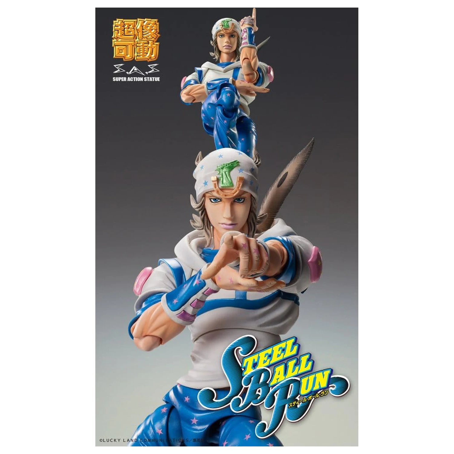 JoJo's Bizarre Adventure Part 7: Steel Ball Run Super Chozokado akcijska figura Johnny Joestar 15 cm fotografija izdelka