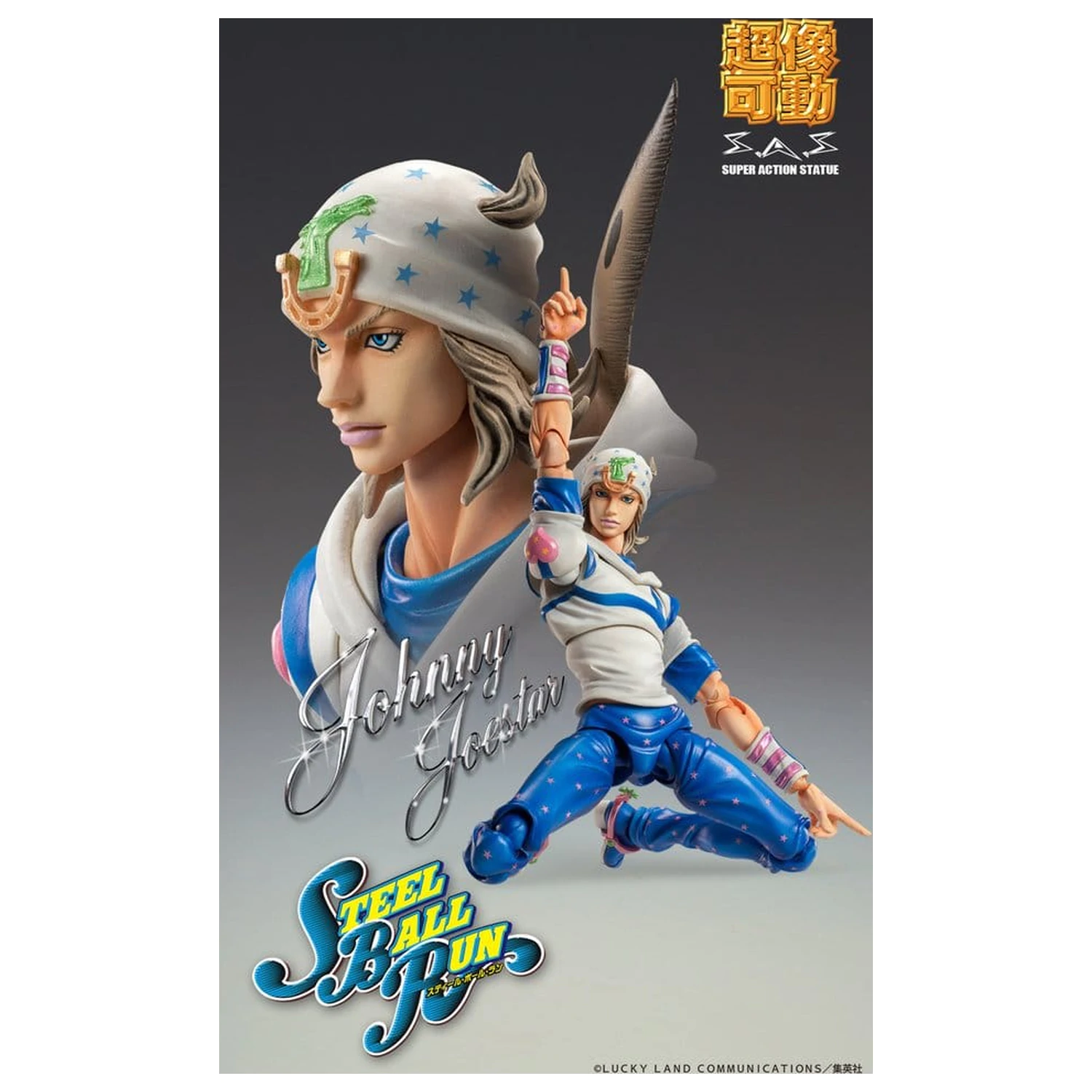 JoJo's Bizarre Adventure Part 7: Steel Ball Run Super Chozokado akcijska figura Johnny Joestar 15 cm fotografija izdelka