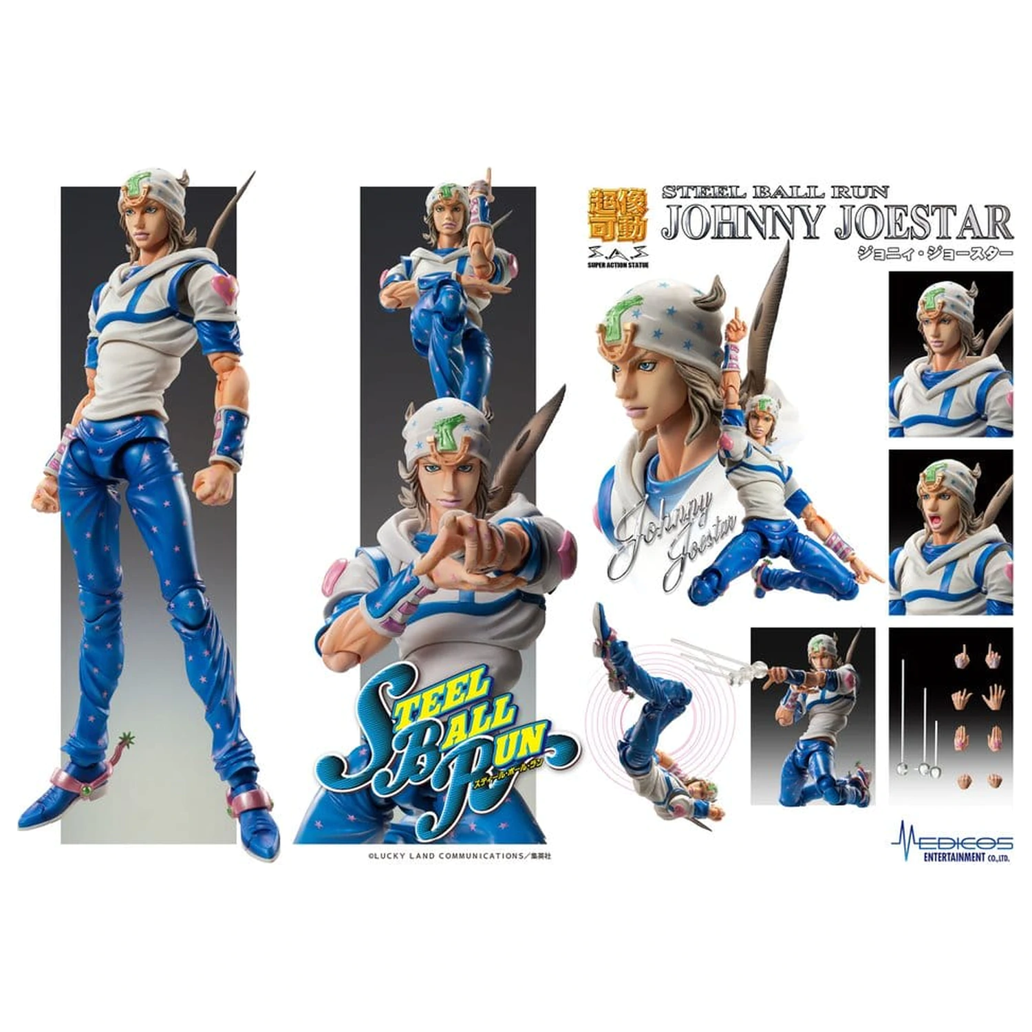 JoJo's Bizarre Adventure Part 7: Steel Ball Run Super Chozokado akcijska figura Johnny Joestar 15 cm fotografija izdelka