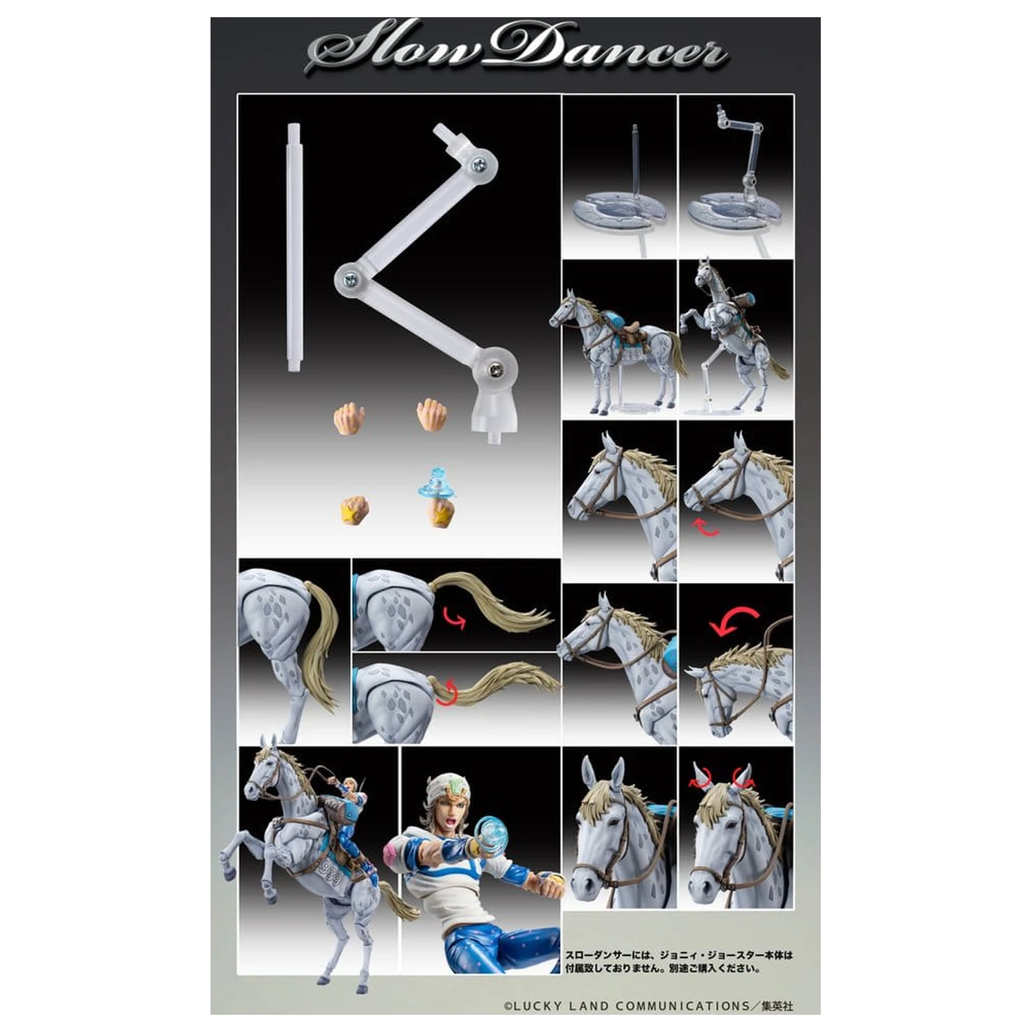 JoJo's Bizarre Adventure Part 7: Steel Ball Run Super Chozokado akcijska figura Slow Dancer 21 cm fotografija izdelka