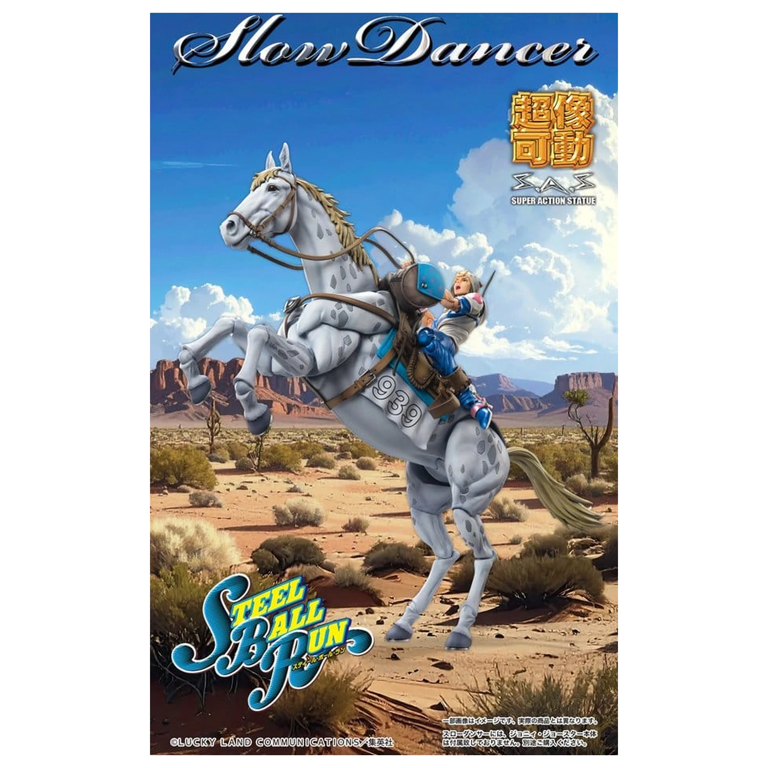 JoJo's Bizarre Adventure Part 7: Steel Ball Run Super Chozokado akcijska figura Slow Dancer 21 cm fotografija izdelka