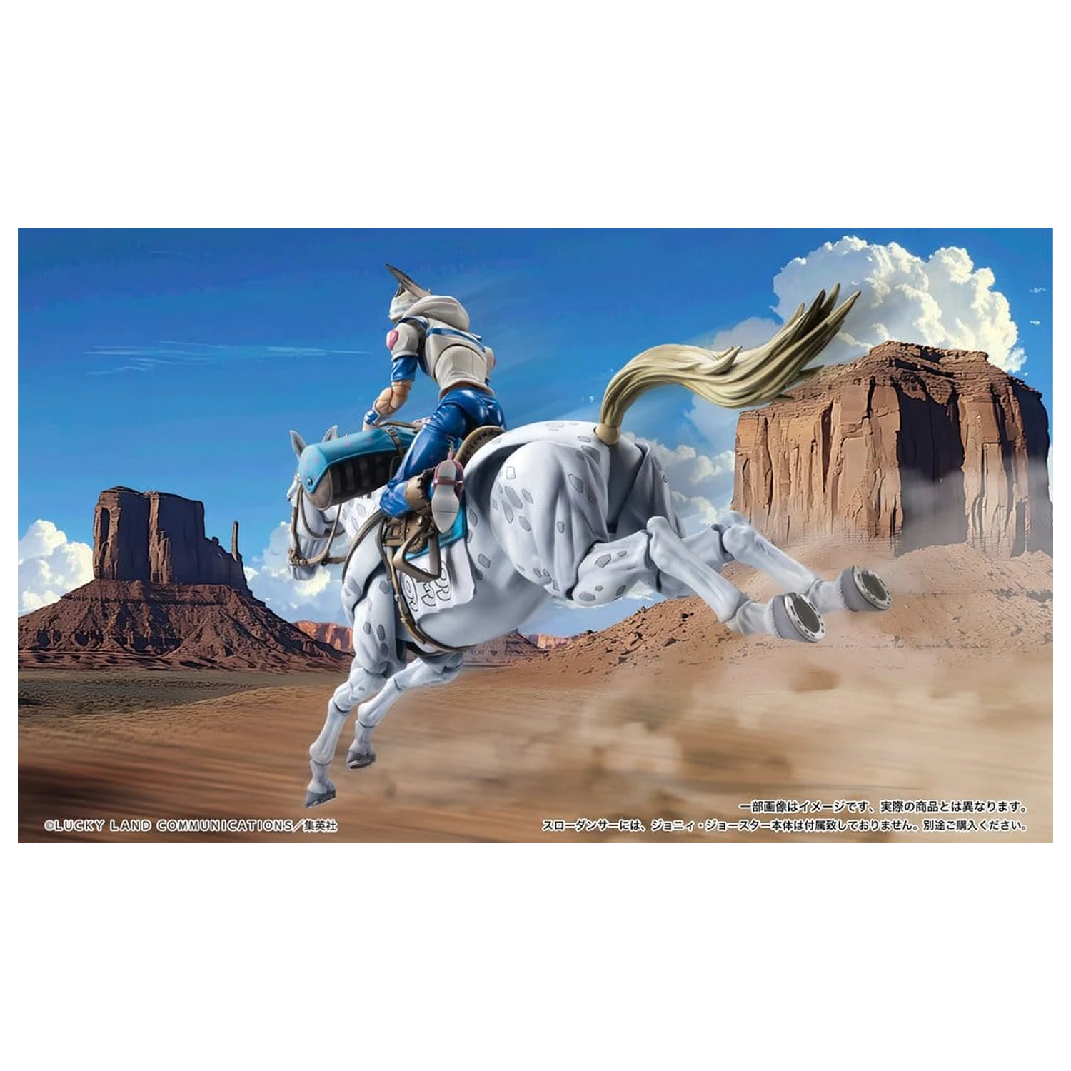 JoJo's Bizarre Adventure Part 7: Steel Ball Run Super Chozokado akcijska figura Slow Dancer 21 cm fotografija izdelka
