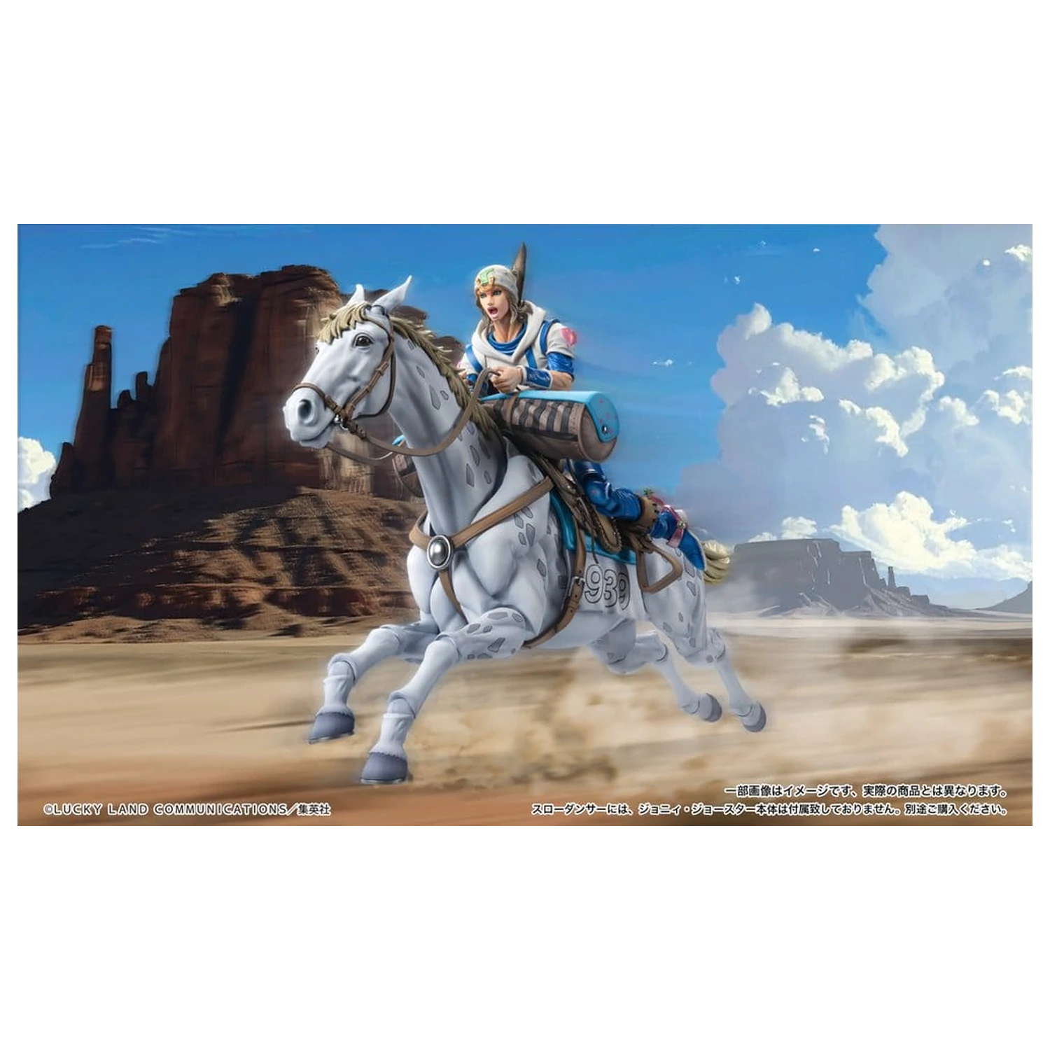 JoJo's Bizarre Adventure Part 7: Steel Ball Run Super Chozokado akcijska figura Slow Dancer 21 cm fotografija izdelka