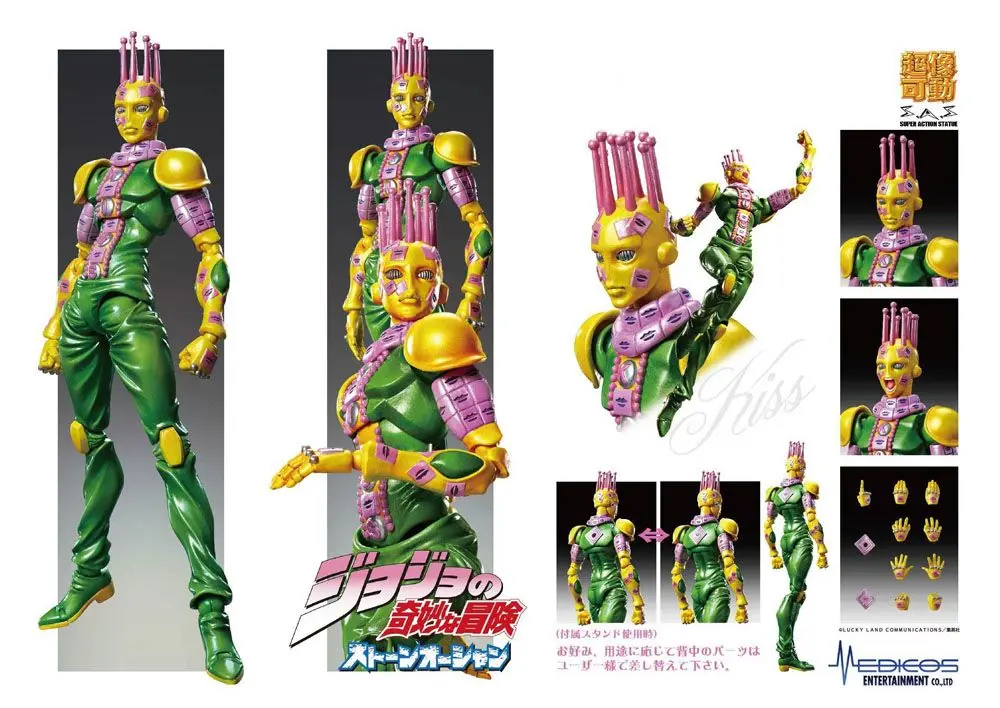 JoJo's Bizarre Adventure Part3 Super Action akcijska figura Chozokado (Kiss) 15 cm fotografija izdelka