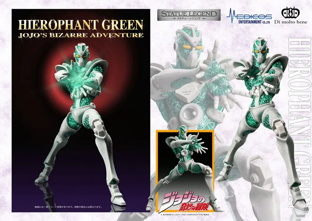 JoJo's Bizarre Adventure Part3 Super Action akcijska figura Legend (Hierophant Green) 14 cm fotografija izdelka