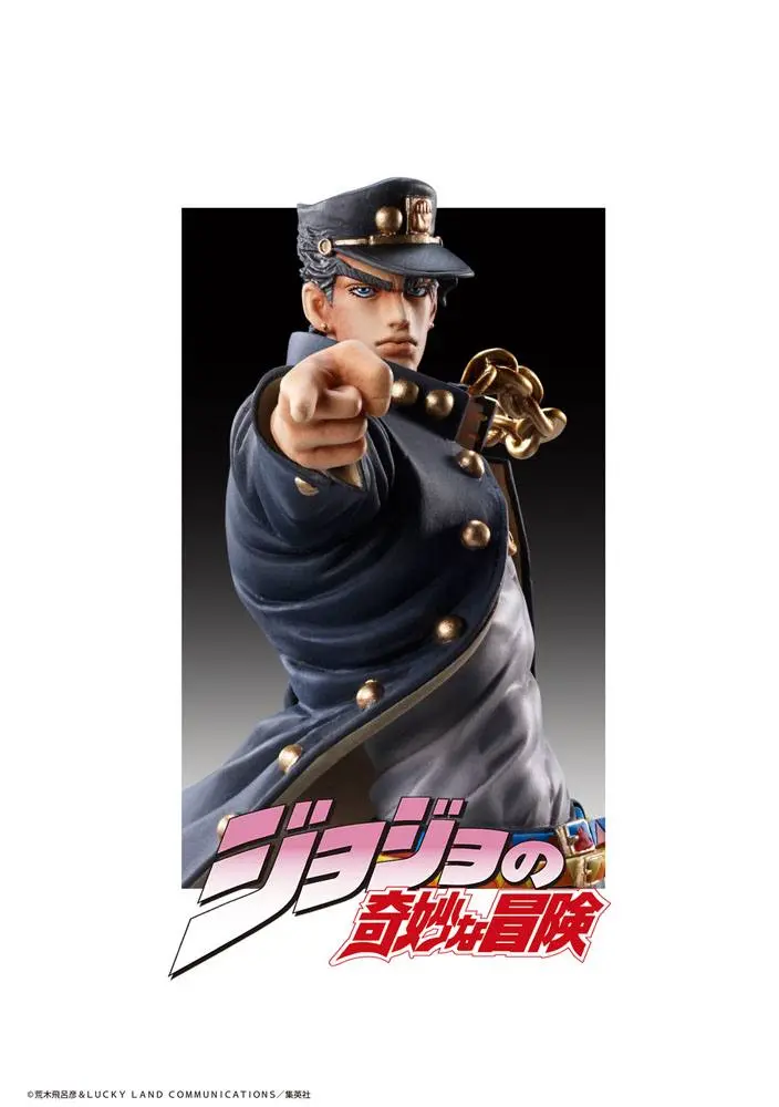 JoJo's Bizarre Adventure Part3 Super Action akcijska figura Legend (Jotaro Kujo) 16 cm fotografija izdelka