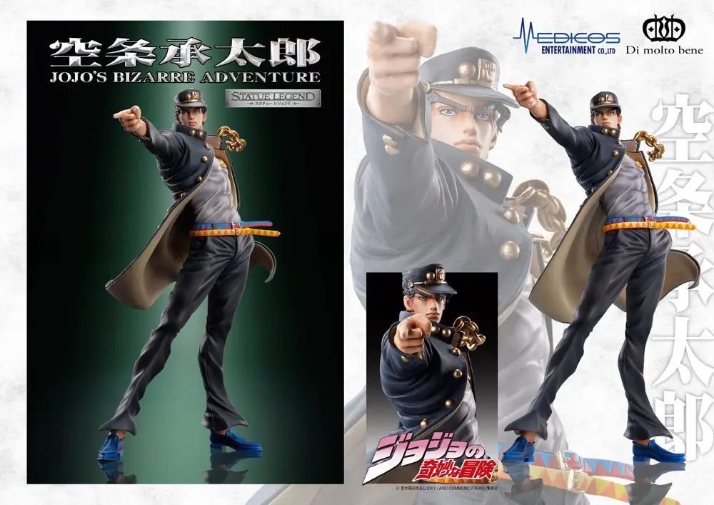 JoJo's Bizarre Adventure Part3 Super Action akcijska figura Legend (Jotaro Kujo) 16 cm fotografija izdelka