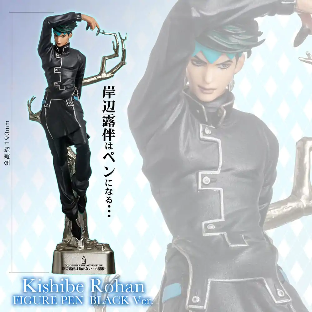 JoJo's Bizarre Adventure Figural Pisalo Rohan Kishibe Black Ver. 19 cm fotografija izdelka