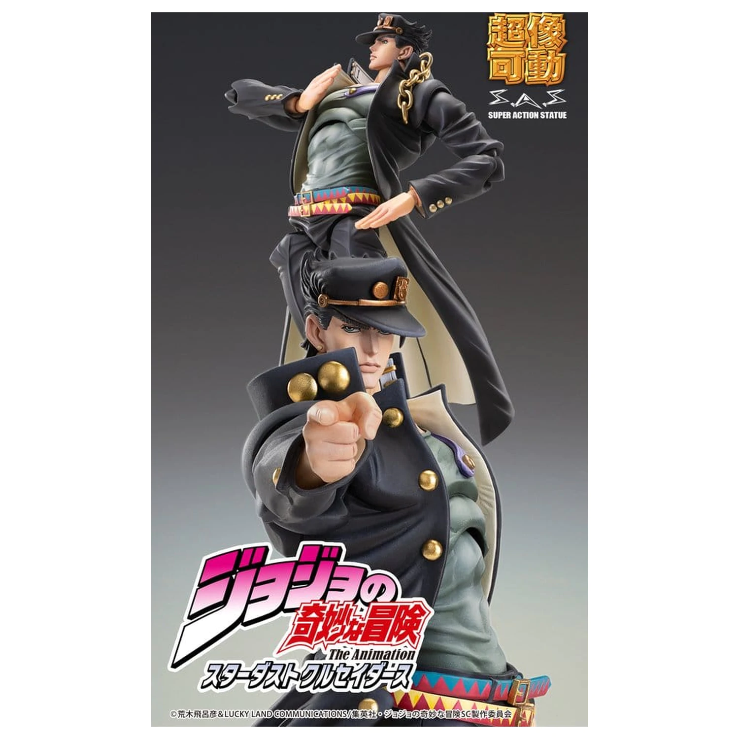 JoJo's Bizarre Adventure: Stardust Crusaders Chozokado akcijska figura Jotaro Kujo Ver.2 16 cm fotografija izdelka