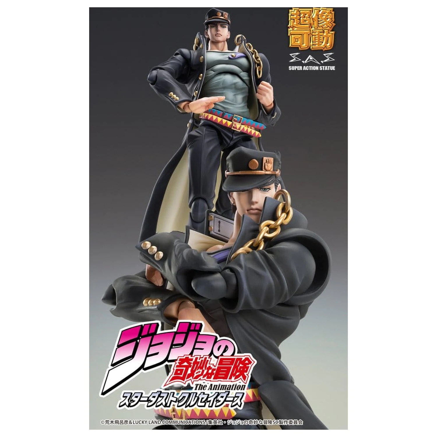 JoJo's Bizarre Adventure: Stardust Crusaders Chozokado akcijska figura Jotaro Kujo Ver.2 16 cm fotografija izdelka