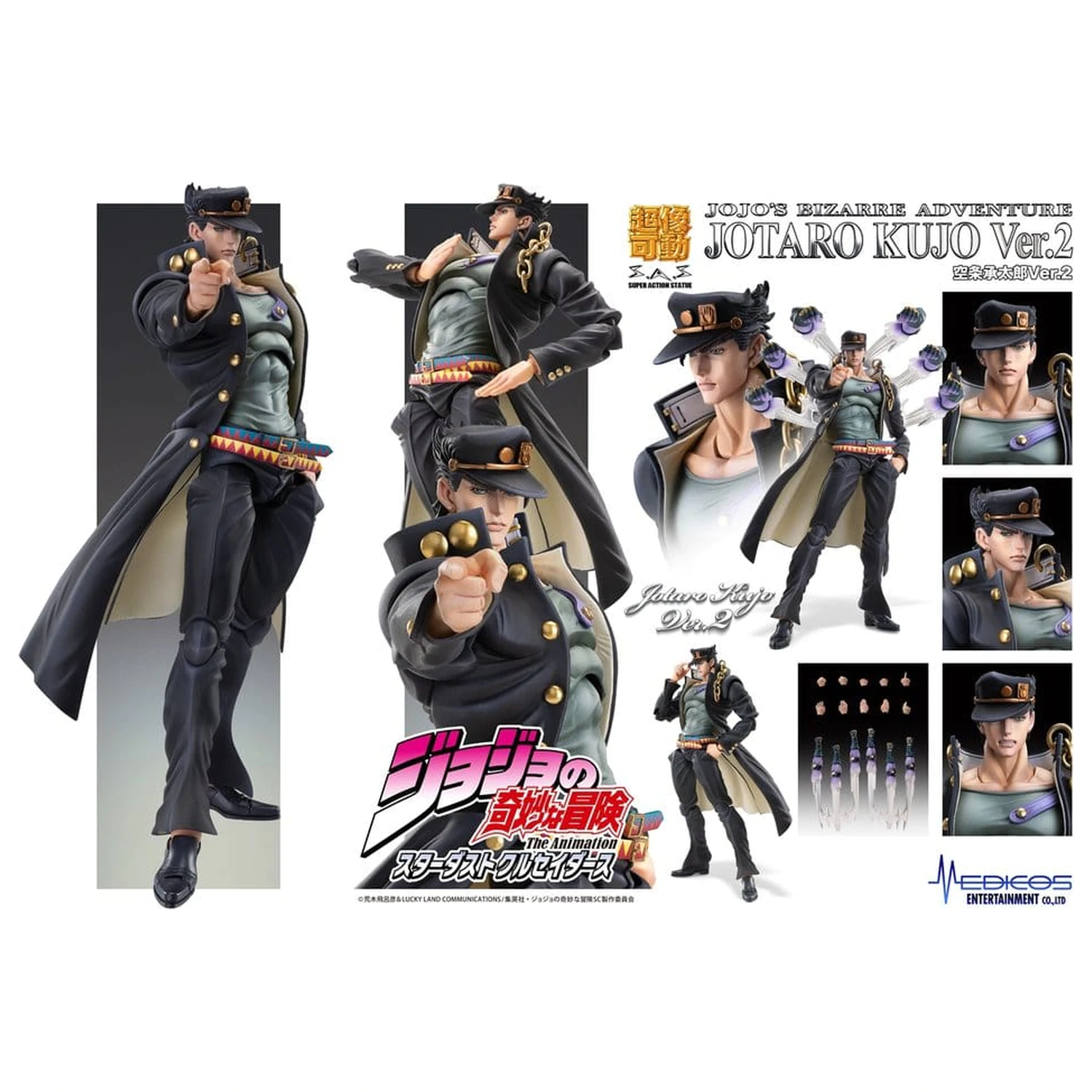 JoJo's Bizarre Adventure: Stardust Crusaders Chozokado akcijska figura Jotaro Kujo Ver.2 16 cm fotografija izdelka