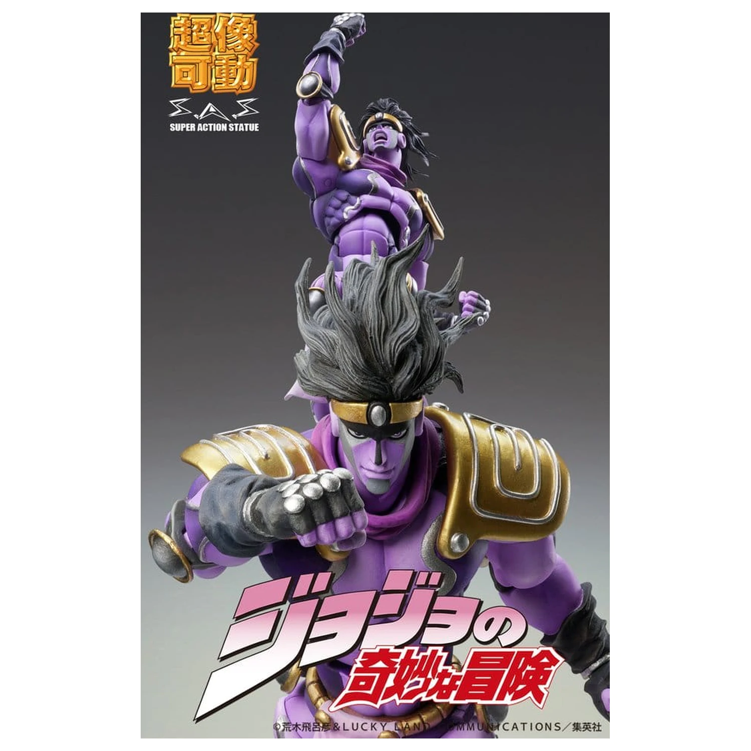 JoJo's Bizarre Adventure: Stardust Crusaders Chozokado akcijska figura Star Platinum Third 17 cm fotografija izdelka