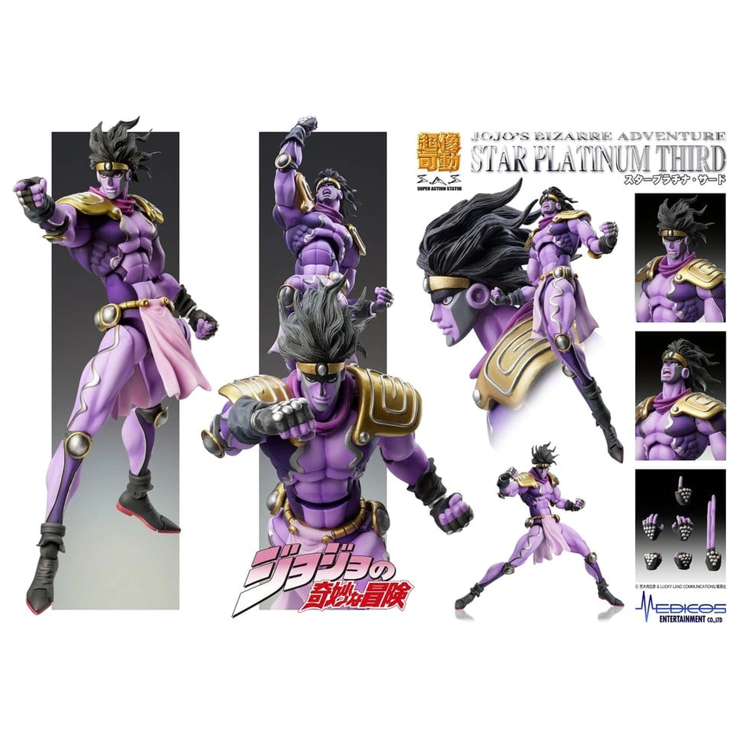 JoJo's Bizarre Adventure: Stardust Crusaders Chozokado akcijska figura Star Platinum Third 17 cm fotografija izdelka