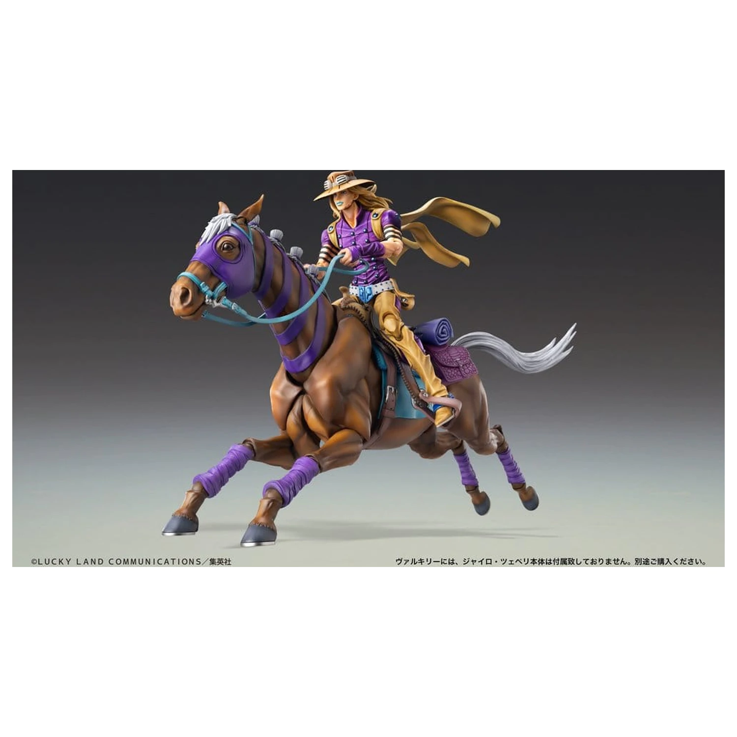 JoJo's Bizarre Adventure: Steel Ball Run Chozokado akcijska figura Valkyrie fotografija izdelka