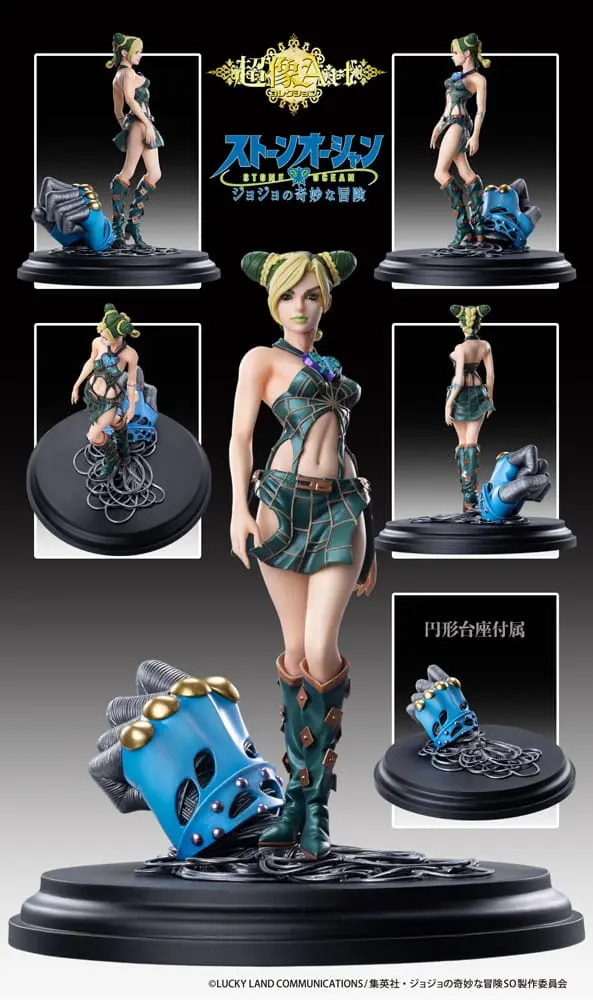 JoJo's Bizarre Adventure: Stone Ocean Akcijska figura Jolyne Cujoh 20 cm fotografija izdelka