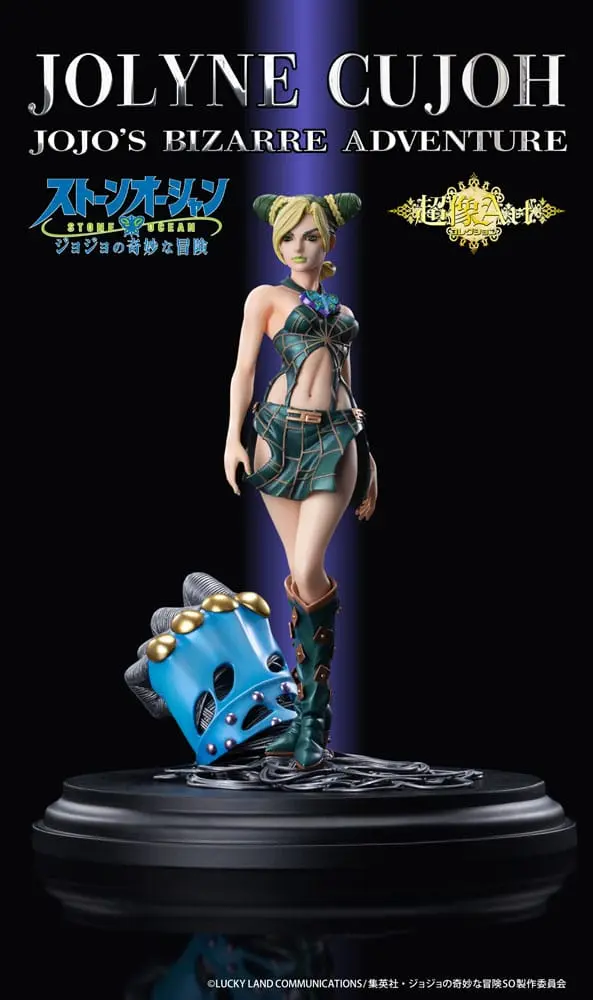 JoJo's Bizarre Adventure: Stone Ocean Akcijska figura Jolyne Cujoh 20 cm fotografija izdelka