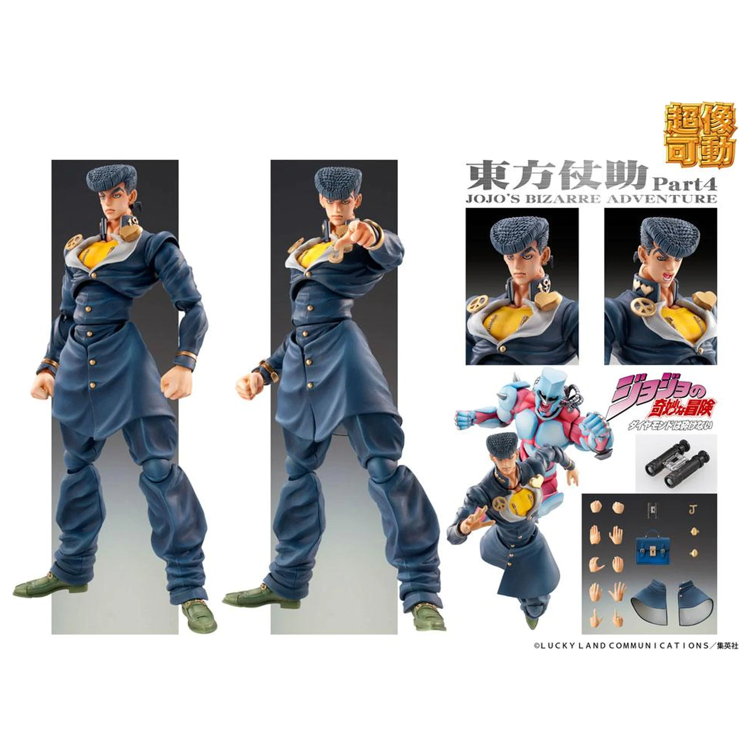 JoJo's Bizarre Adventure Super Action Action Figura Chozokado (Josuke Higashikata) 15 cm fotografija izdelka