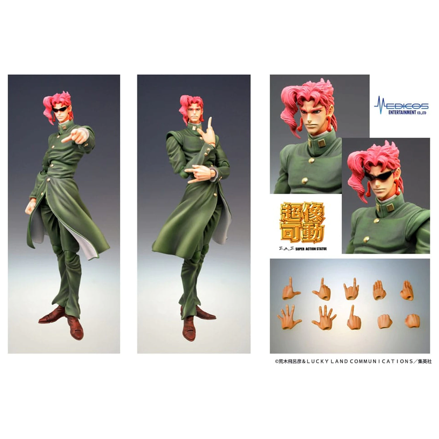 JoJo's Bizarre Adventure Super akcijska figura Chozokado (Noriaki Kakyoin) 15 cm fotografija izdelka