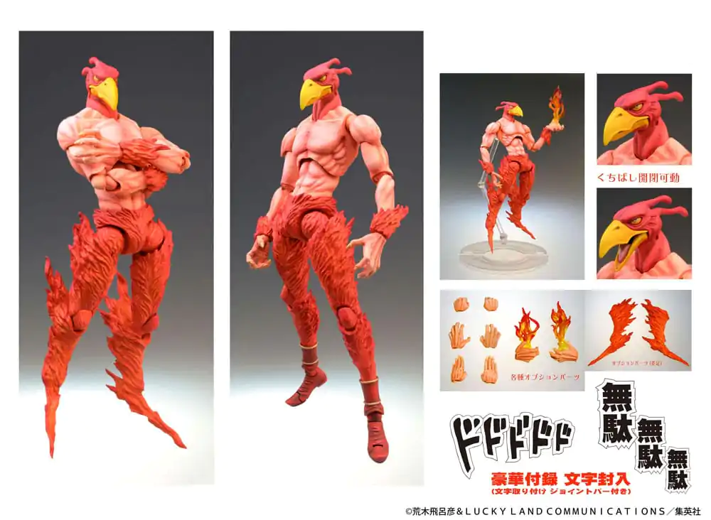 JoJo's Bizarre Adventure Super Action akcijska figura Chozokado (Magician's Red) 16 cm (ponovna izdaja) fotografija izdelka